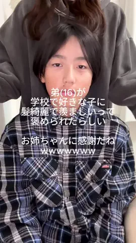 コンソメパンチのTikTok投稿