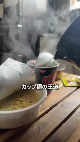 グルメ日記のTikTok PR投稿：食べ比べしてみたけどどっちも美味しかった🤤 完全メシ…
