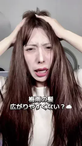 美容研究家フミィ/前田文（元男の娘）のTikTok投稿