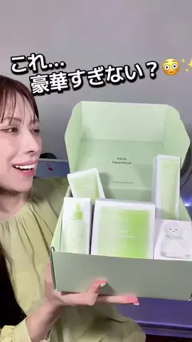 美容研究家フミィ/前田文（元男の娘）のTikTok投稿