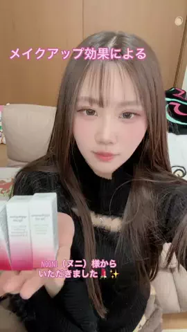 みゆみゆ🍤🩷のTikTok投稿