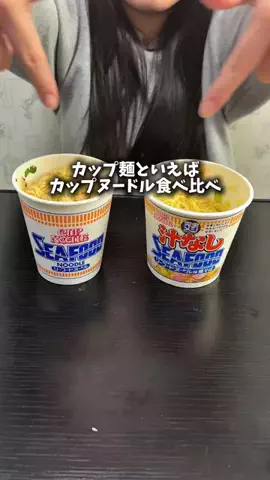 グルメ日記のTikTok投稿