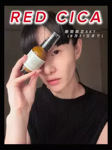 濱田茉奈🌹(Mana Hamada)のTikTok投稿
