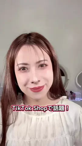美容研究家フミィ/前田文（元男の娘）のTikTok投稿