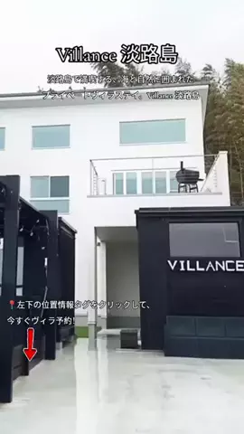TriSulaOne_旅行TravelのTikTok投稿