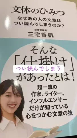 こりんぼすけの休暇のTikTok投稿