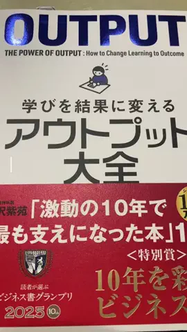 こりんぼすけの休暇のTikTok投稿
