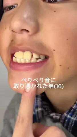 コンソメパンチのTikTok投稿
