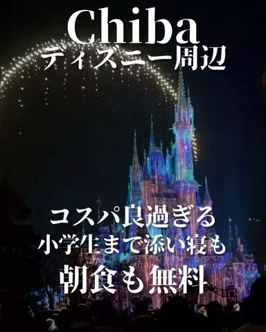 min.mama_trip_odekakeのTikTok投稿