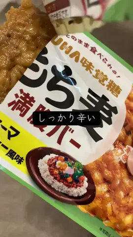 こりんぼすけの休暇のTikTok投稿