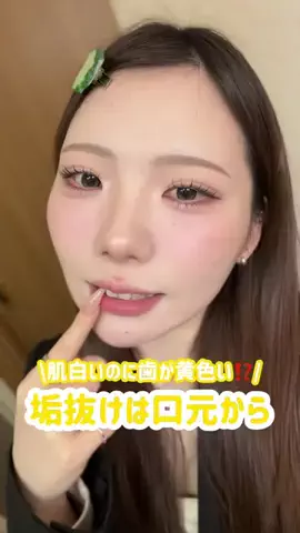 みるくてぃ🍼🌀のTikTok投稿