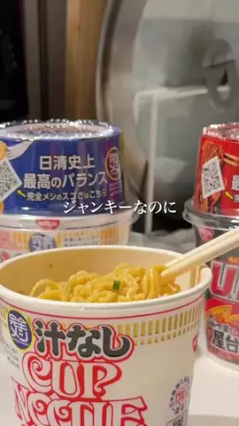 グルメ日記のTikTok投稿