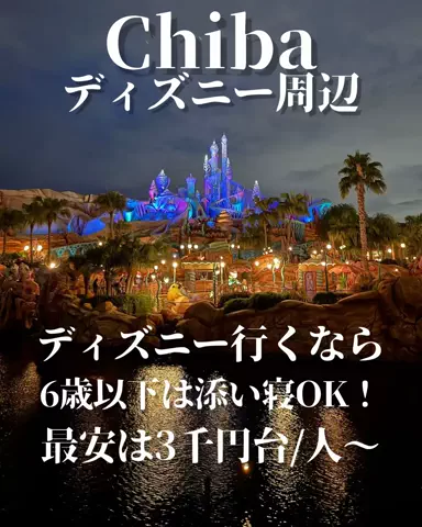 min.mama_trip_odekakeのTikTok投稿