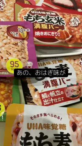 こりんぼすけの休暇のTikTok投稿