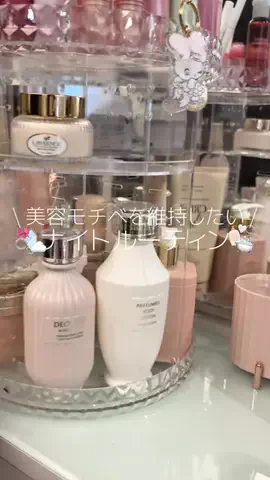 𝐍𝐀𝐓𝐒𝐔𝐊𝐈のTikTok投稿