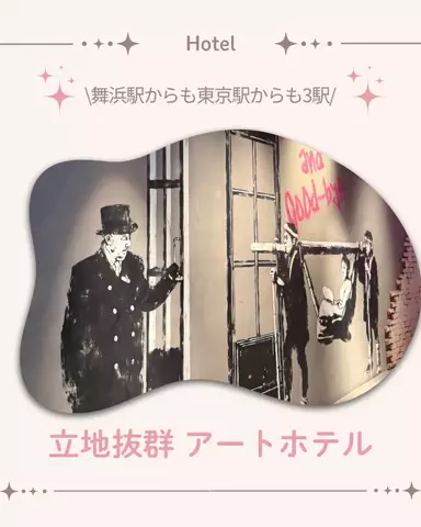 min.mama_trip_odekakeのTikTok投稿