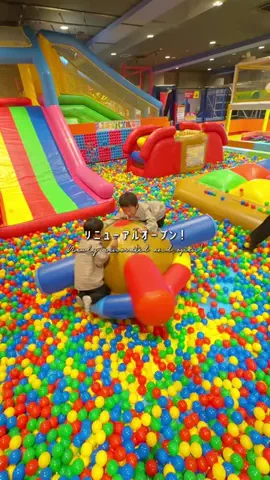 おとなTOこどもTRiPのTikTok投稿