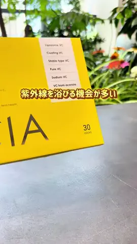 min.mama_trip_odekakeのTikTok投稿