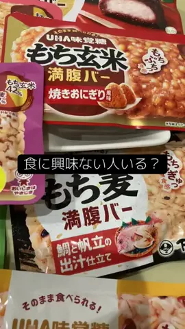 こりんぼすけの休暇のTikTok投稿