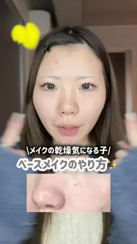 みるくてぃ🍼🌀のTikTok投稿