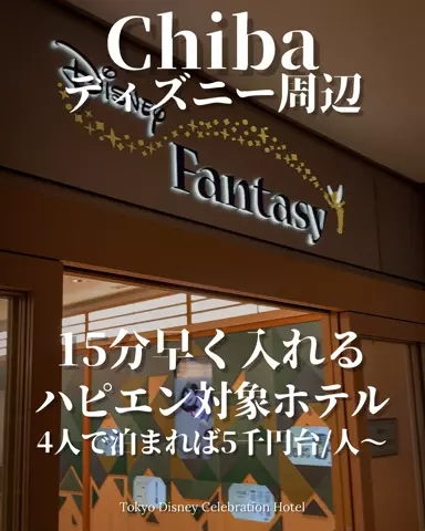 min.mama_trip_odekakeのTikTok投稿