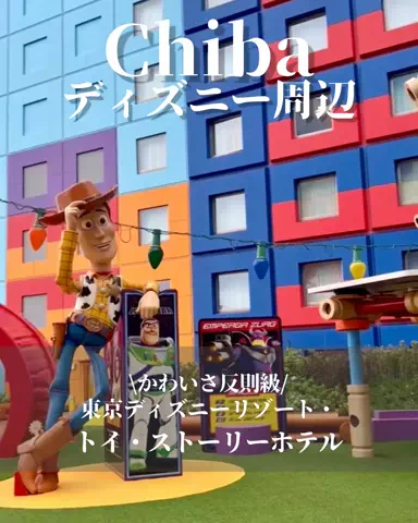 min.mama_trip_odekakeのTikTok投稿