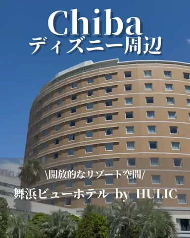 min.mama_trip_odekakeのTikTok投稿