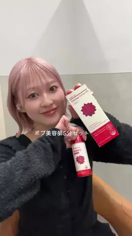 ✂️りかぴ✂️ボブのひとのTikTok投稿