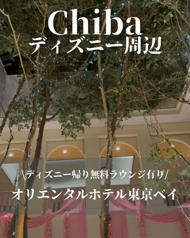 min.mama_trip_odekakeのTikTok投稿