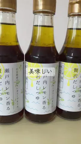 こりんぼすけの休暇のTikTok投稿