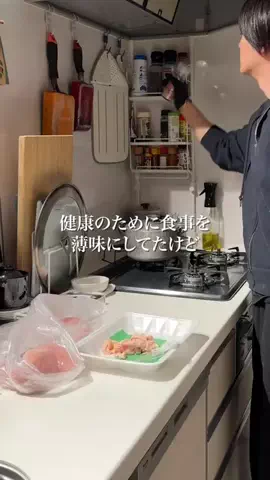 グルメ日記のTikTok投稿