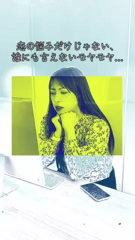 美容研究家フミィ/前田文（元男の娘）のTikTok投稿