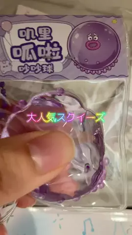こりんぼすけの休暇のTikTok投稿