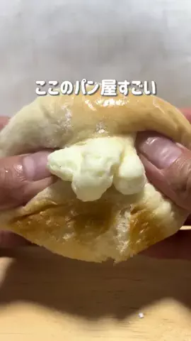 あいうえおもいでグルメのTikTok投稿