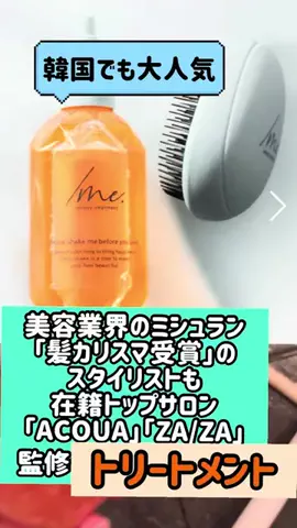 キラリンwithハチワレ猫🐈🐈のTikTok投稿