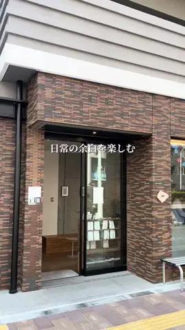 newopentokyoのTikTok投稿