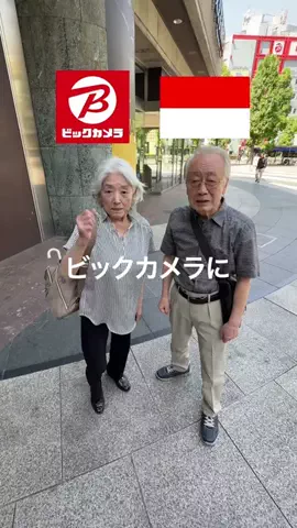 ずっと若くいたいのTikTok投稿