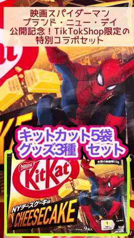 キラリンwithハチワレ猫🐈🐈のTikTok投稿