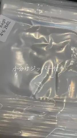 こりんぼすけの休暇のTikTok投稿