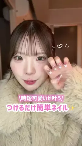 みるくてぃ🍼🌀のTikTok投稿