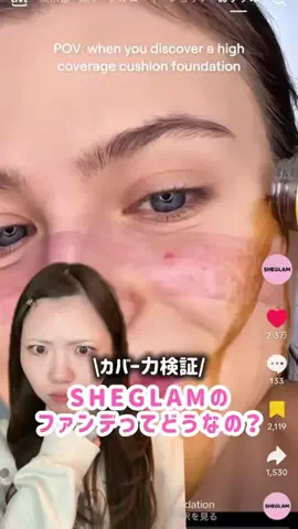 みるくてぃ🍼🌀のTikTok投稿