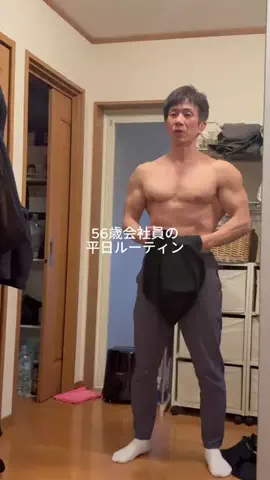 naokiのTikTok投稿