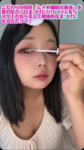もゆ.2のTikTok投稿