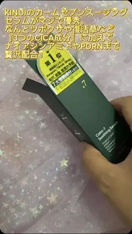 もゆ.2のTikTok投稿
