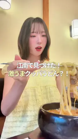 モア | 韓国ワーホリ🇰🇷のTikTok投稿