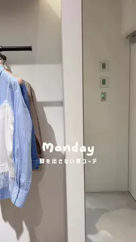 サキのTikTok投稿