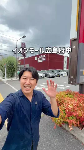 ゆーた 広島グルメ・観光のTikTok投稿