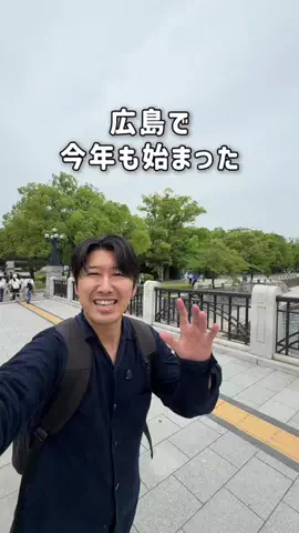 ゆーた 広島グルメ・観光のTikTok投稿