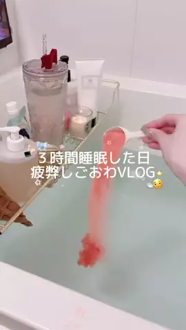 𝑁𝑖𝑛𝑎🌙ྀིྀི⋆˙⟡のTikTok投稿