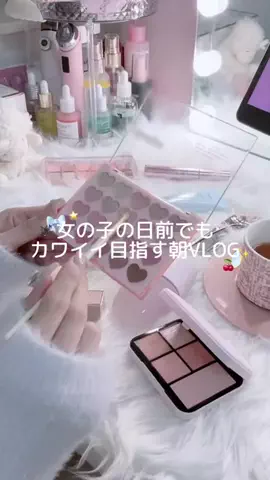 𝑁𝑖𝑛𝑎🌙ྀིྀི⋆˙⟡のTikTok投稿